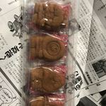 妖怪饅頭 - 