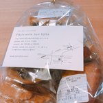 Patisserie JUN UJITA - 