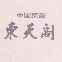 東天閣 神戸本店 - 