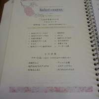 東天閣 神戸本店 - 