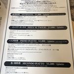 イル・パチョッコーネ・カゼイフィーチョ - 