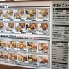 サバ6製麺所 鶴橋店