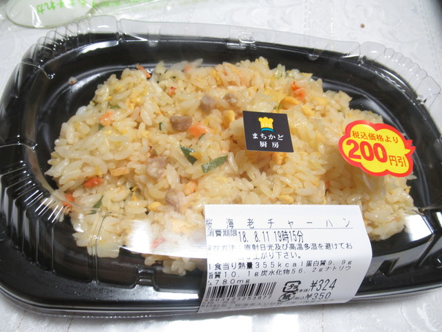 ローソン 札幌北1条西店 円山公園 その他 食べログ ローソン 札幌北1条西店 円山公園 その他 食べログ