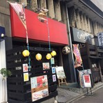 フリーダム ロード - H.30.7.4.夜 外観：北側からアプローチ