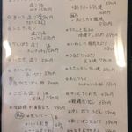 フリーダム ロード - H.30.7.4.夜 メニュー：本日のおすすめ