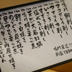 旬菜 おぐら家 - 