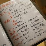 旬菜 おぐら家 - 