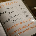 旬菜 おぐら家 - 