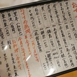 旬菜 おぐら家 - 