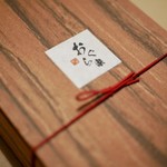 旬菜 おぐら家 - 