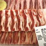 有限会社 ありす畜産 - 