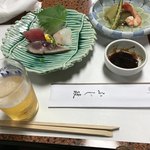 藤政 - 