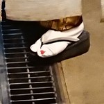 りょうりや 御旅屋 - 女将さんの足袋！ お洒落やわ♪