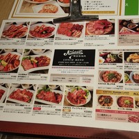 神楽坂焼肉 Kintan - 