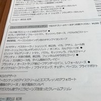 グランド キッチン - 
