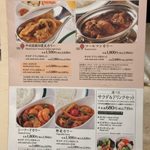 新宿中村屋 manna - 