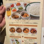 新宿中村屋 manna - 