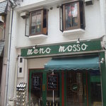 オーパスワン＆メノ モッソ - 