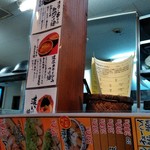 Ramen Yumeyatai - 