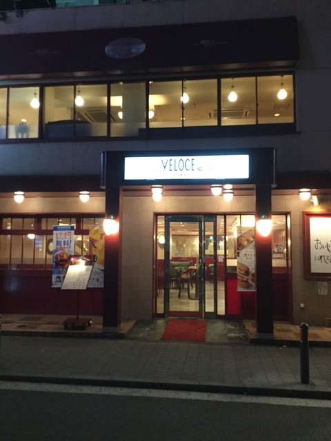 カフェ ベローチェ 関内駅前店 関内 カフェ 食べログ カフェ ベローチェ 関内駅前店 関内 カフェ 食べログ