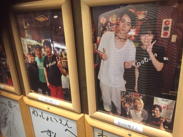 わっしょい 大鳥居