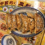 中国ラーメン揚州商人 - 餃子