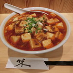 桜 手打拉麺 - 麻婆麺864円