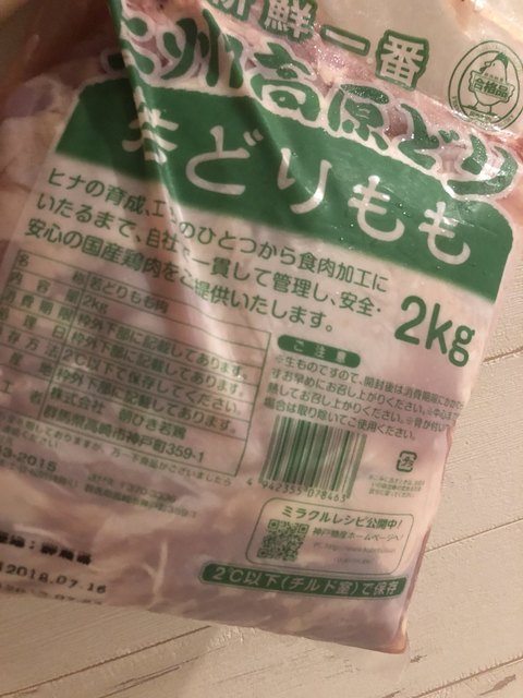 神楽坂在住マダム御用達でございます By Gigi0403 業務スーパー 新宿榎店 神楽坂 その他 食べログ 神楽坂在住マダム御用達でございます By Gigi0403 業務スーパー 新宿榎店 神楽坂 その他 食べログ