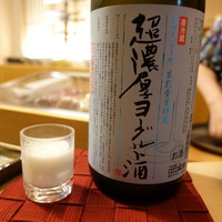 蔵六雄山 - 