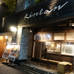 Shabushabu Kintan - 