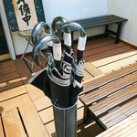 中村麺三郎商店 - 日傘の用意あり。