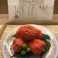 赤坂 菊乃井 - 