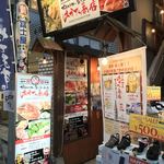 宴会飲み放題無制限×はかた料理専門店 はかた商店 - 浦和マックの隣(ABCマートの2階)です。