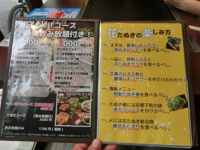 京都のべた焼き文化を受け継ぐ花たぬきさん 自家製あぶらかすを乗せて炭火でじっくり焼きあげた たぬき焼 は癖になる美味しさ By Noribeat 閉店 花たぬき 草津駅前店 草津 お好み焼き 食べログ 京都のべた焼き文化を受け継ぐ花たぬきさん 自家製あぶらかすを乗せて炭火でじっくり焼きあげた たぬき焼 は癖になる美味しさ By Noribeat 閉店 花たぬき 草津駅前店 草津 お好み焼き 食べログ