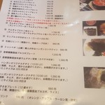 ハンガンスンドゥブ - 