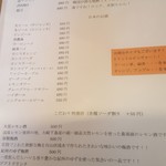 ハンガンスンドゥブ - 