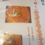 ハンガンスンドゥブ - 