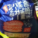 マクドナルド - 