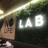 焼肉食べ放題 NIKULAB 博多筑紫口店