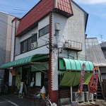 Yakisobaya Kou - 店の建物