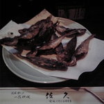 佐久 - 小鯵のからあげ