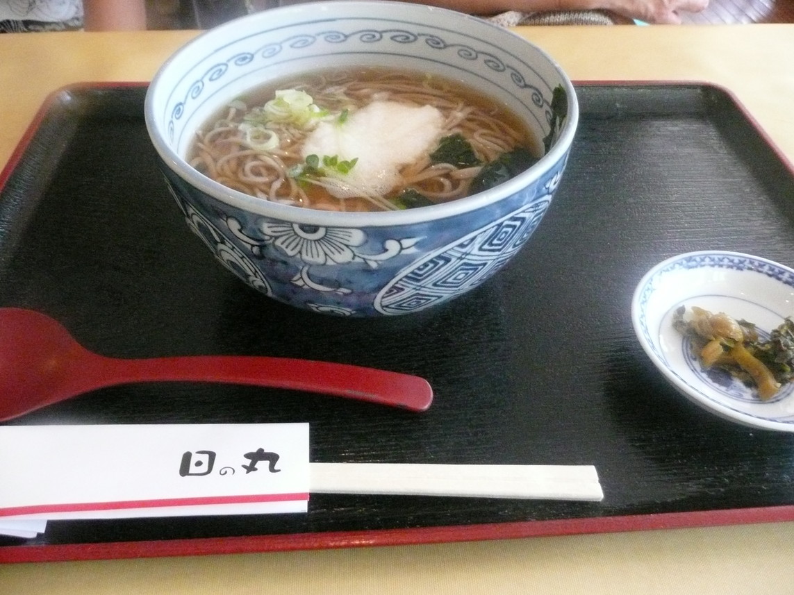 日の丸 name=
