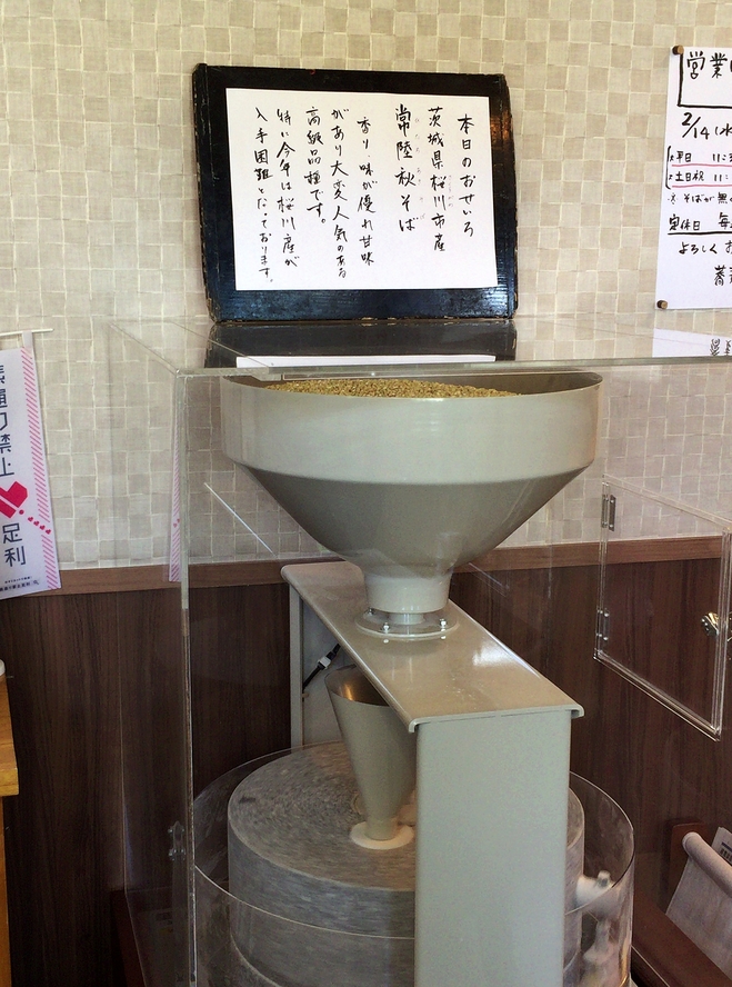 蕎麦切り 稲おか name=