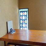 蕎麦切り 旗幟 - 