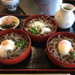 Soba Dokoro Tanakaya - 