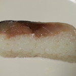 栃生梅竹 - 極上鯖寿司
