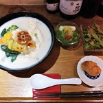 自然派中華 クイジン - 鱧と手繰りゆばのゆず胡椒あん掛け 豆乳湯麺 ゆず麺セット