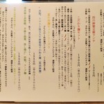 自然派中華 クイジン - 菜譜　ランチメニュー