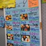 韓国料理 オモニ石 BB - 