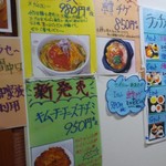 韓国料理 オモニ石 BB - 